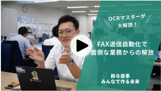 導入事例をもっと詳しく知りたい方へ